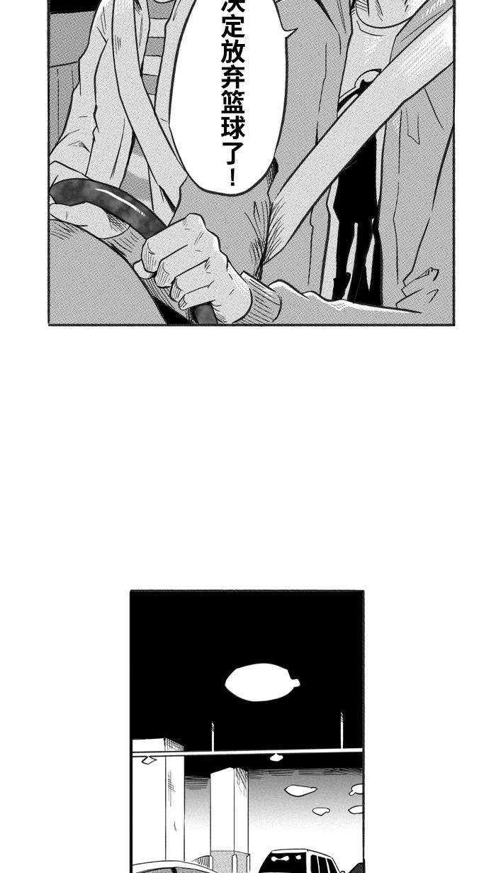 漫画铺韩漫全集-[第223话] 下一个阶段 PART5无删减无遮挡章节图片 