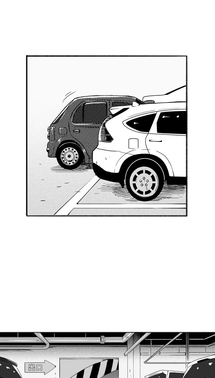 漫画铺韩漫全集-[第223话] 下一个阶段 PART5无删减无遮挡章节图片 