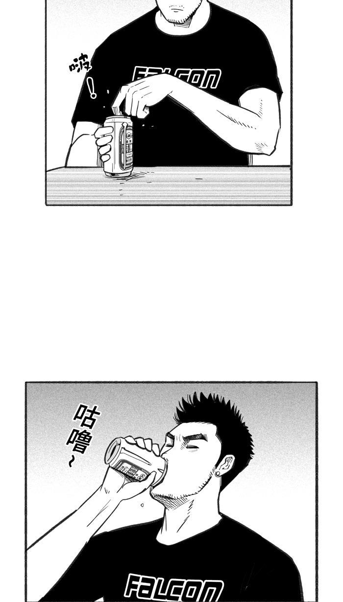 漫画铺韩漫全集-[第223话] 下一个阶段 PART5无删减无遮挡章节图片 