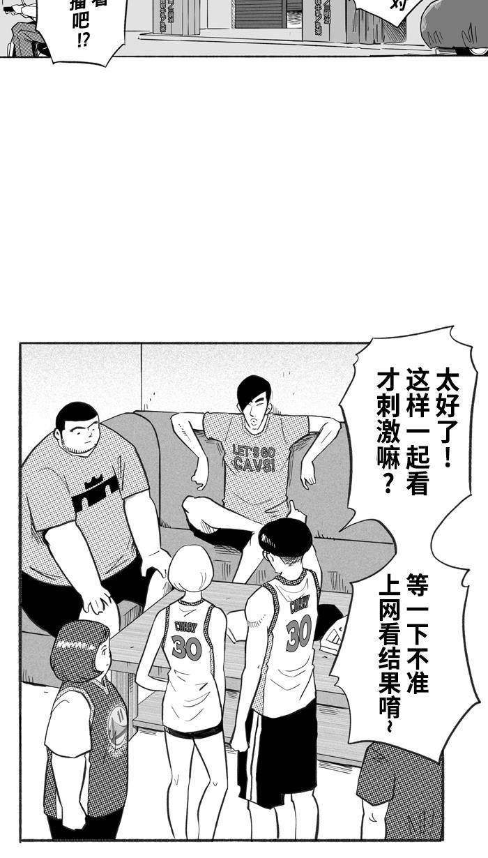 漫画铺韩漫全集-[第223话] 下一个阶段 PART5无删减无遮挡章节图片 