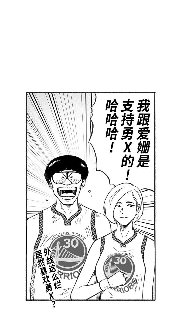 漫画铺韩漫全集-[第223话] 下一个阶段 PART5无删减无遮挡章节图片 
