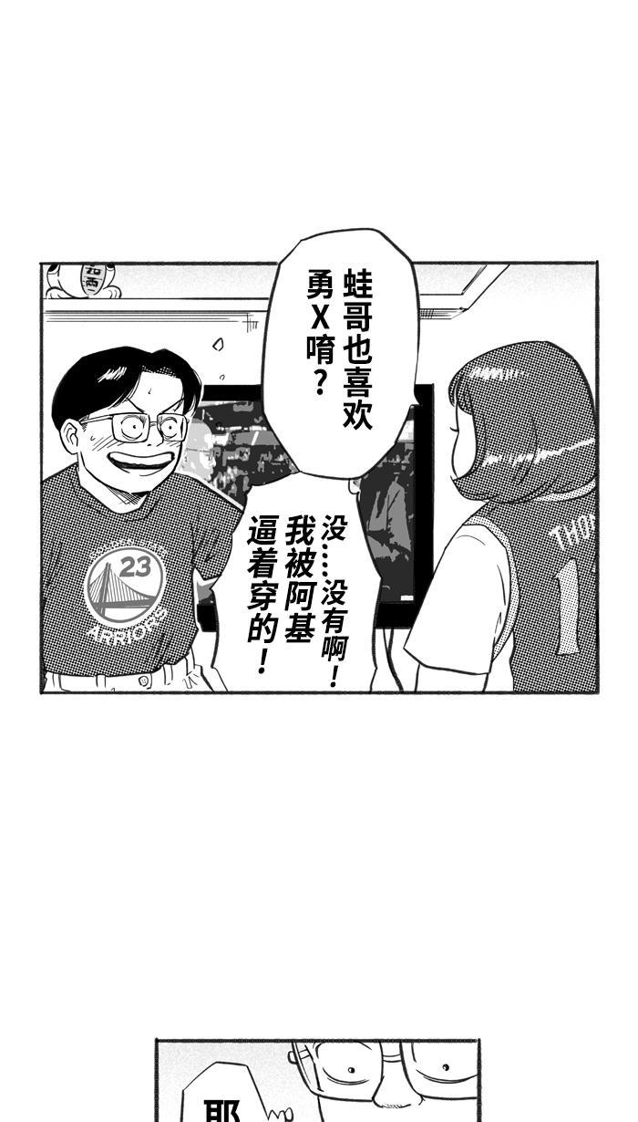 漫画铺韩漫全集-[第223话] 下一个阶段 PART5无删减无遮挡章节图片 