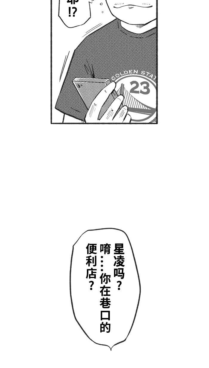 漫画铺韩漫全集-[第223话] 下一个阶段 PART5无删减无遮挡章节图片 