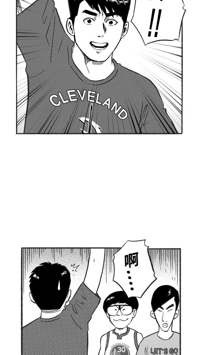 漫画铺韩漫全集-[第223话] 下一个阶段 PART5无删减无遮挡章节图片 