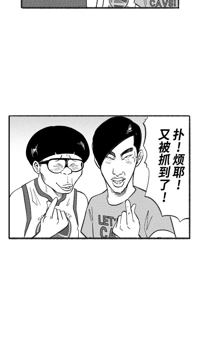 漫画铺韩漫全集-[第223话] 下一个阶段 PART5无删减无遮挡章节图片 