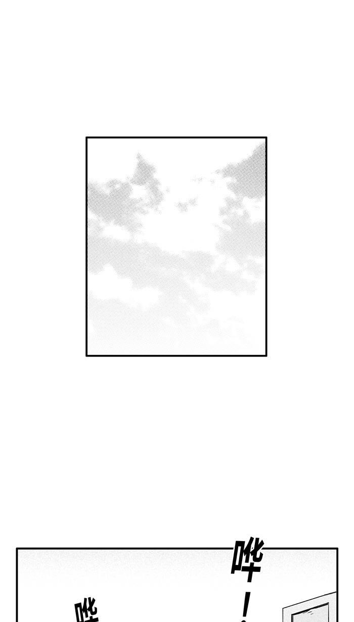 漫画铺韩漫全集-[第225话] 贵族释迦队 PART1无删减无遮挡章节图片 