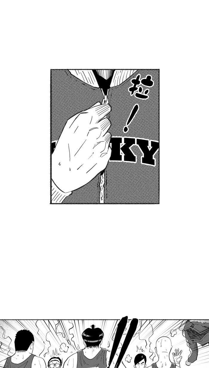 漫画铺韩漫全集-[第225话] 贵族释迦队 PART1无删减无遮挡章节图片 