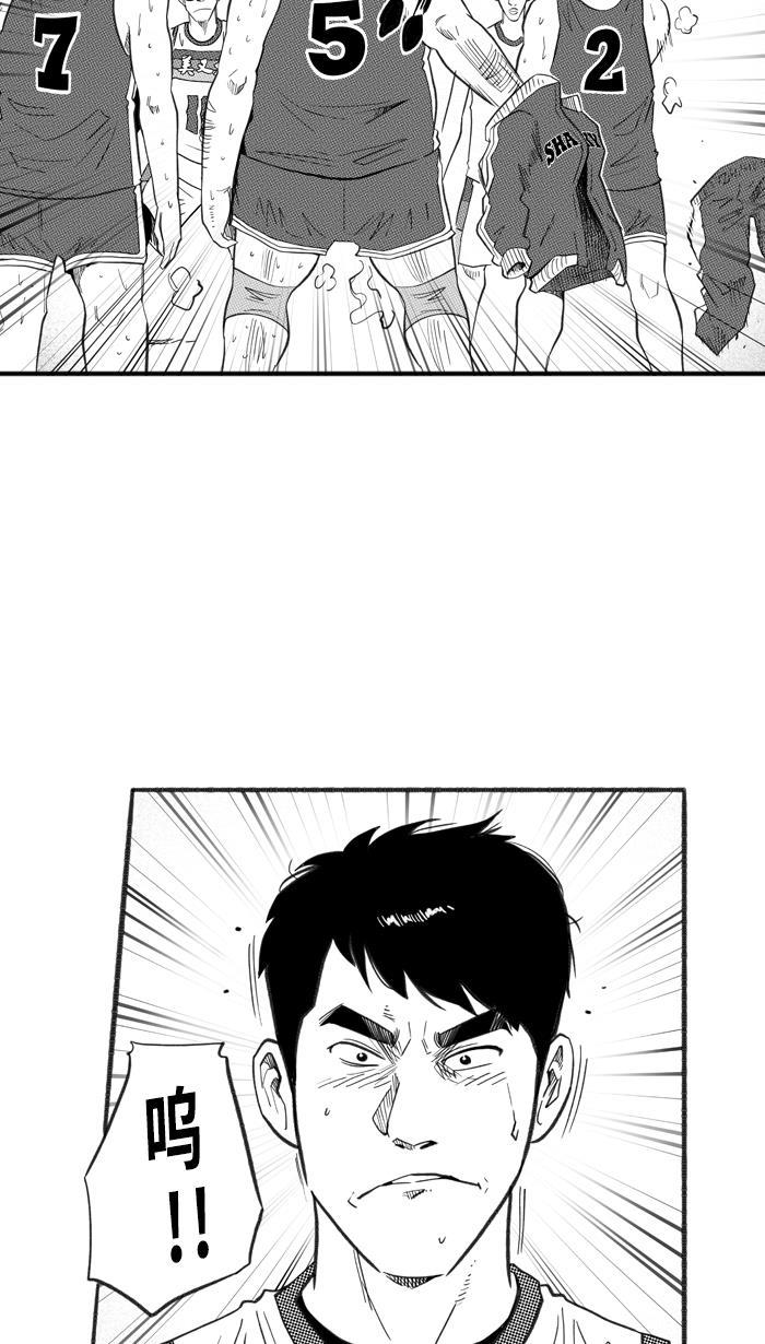 漫画铺韩漫全集-[第225话] 贵族释迦队 PART1无删减无遮挡章节图片 