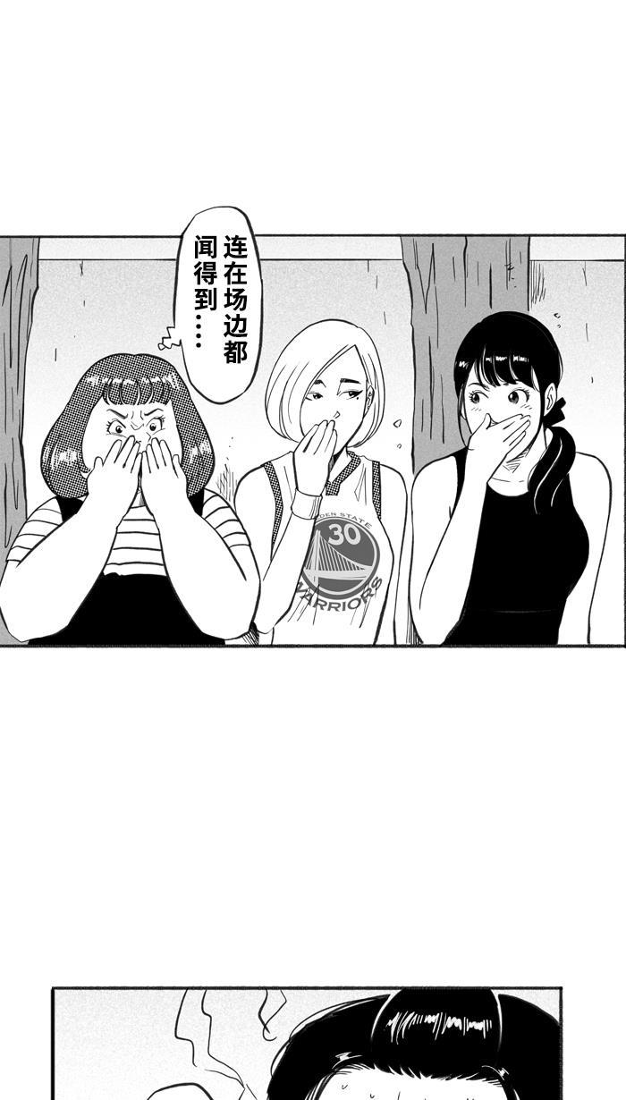 漫画铺韩漫全集-[第225话] 贵族释迦队 PART1无删减无遮挡章节图片 