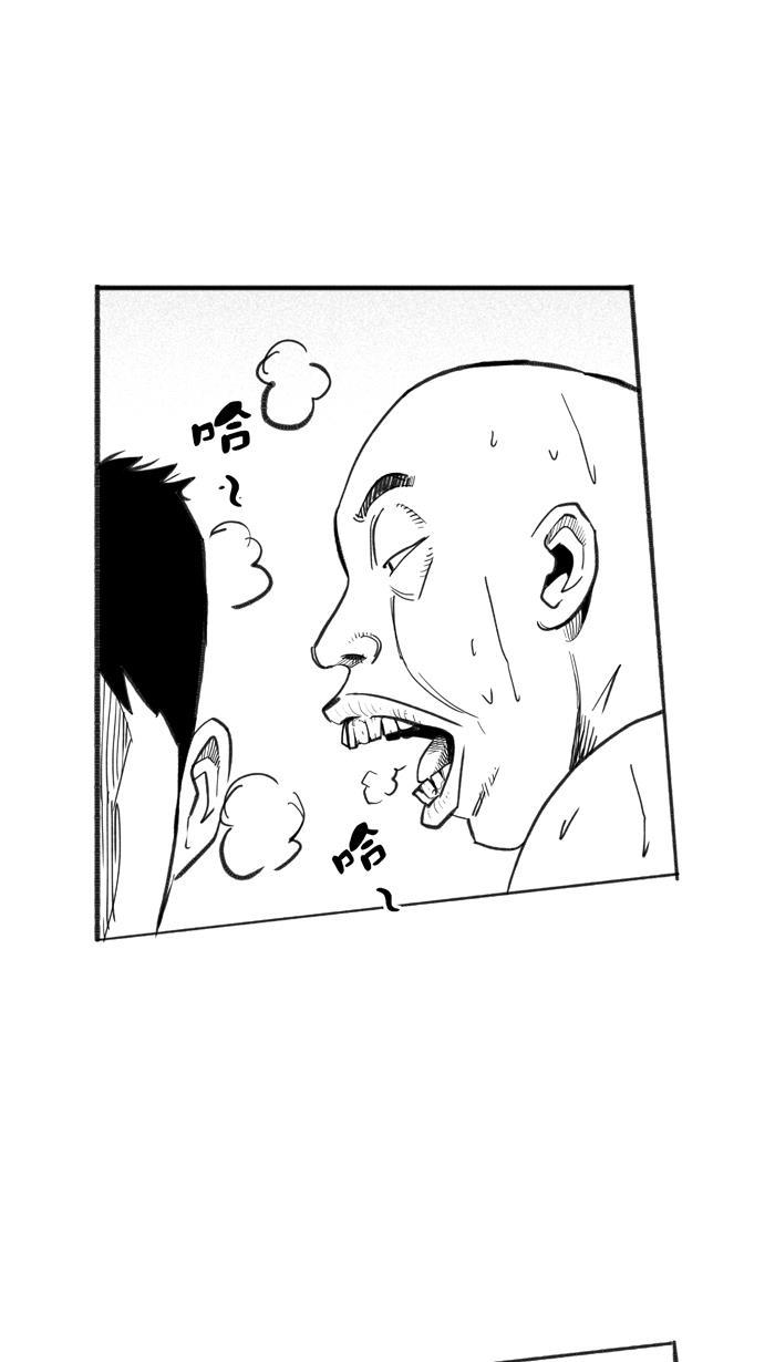 漫画铺韩漫全集-[第225话] 贵族释迦队 PART1无删减无遮挡章节图片 