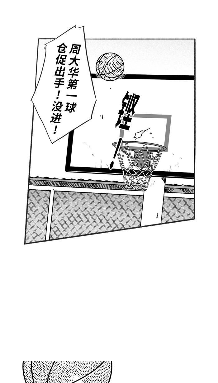 漫画铺韩漫全集-[第225话] 贵族释迦队 PART1无删减无遮挡章节图片 