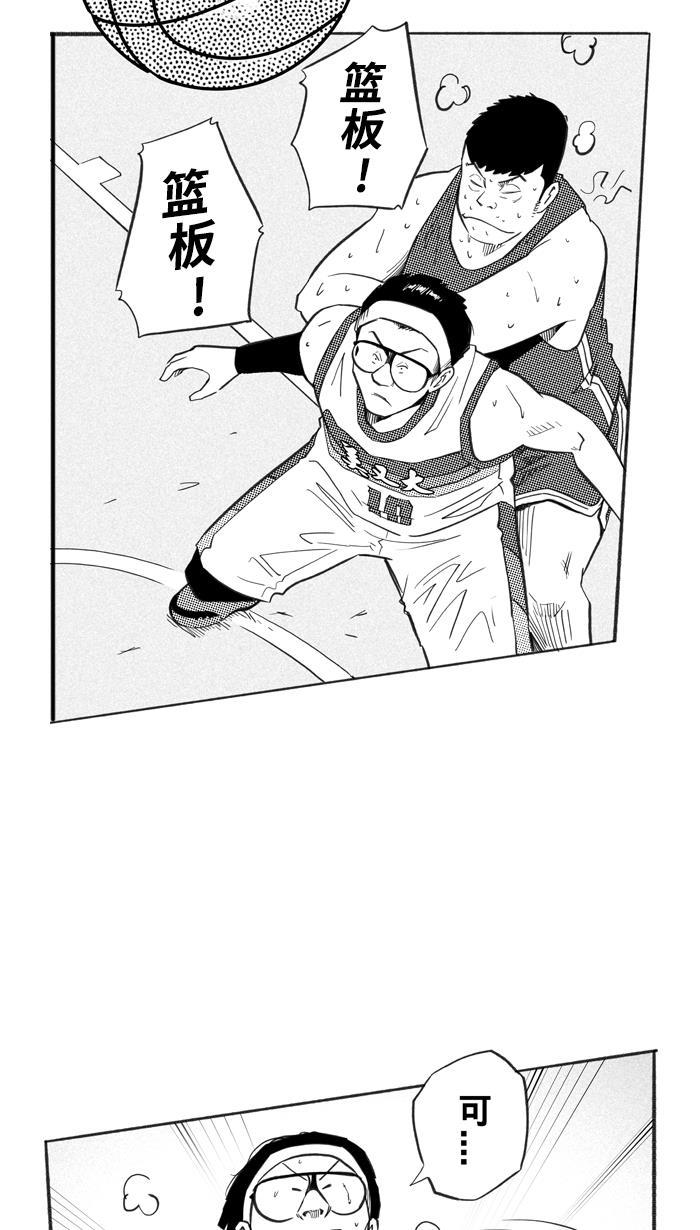 漫画铺韩漫全集-[第225话] 贵族释迦队 PART1无删减无遮挡章节图片 