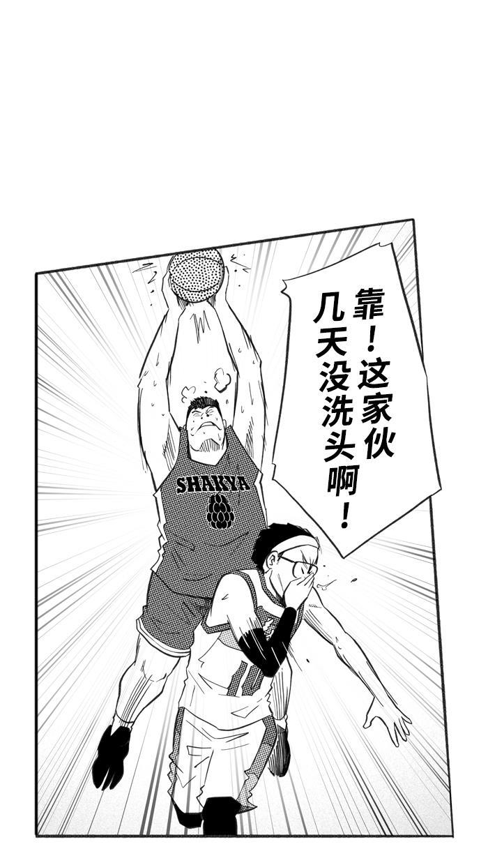 漫画铺韩漫全集-[第225话] 贵族释迦队 PART1无删减无遮挡章节图片 