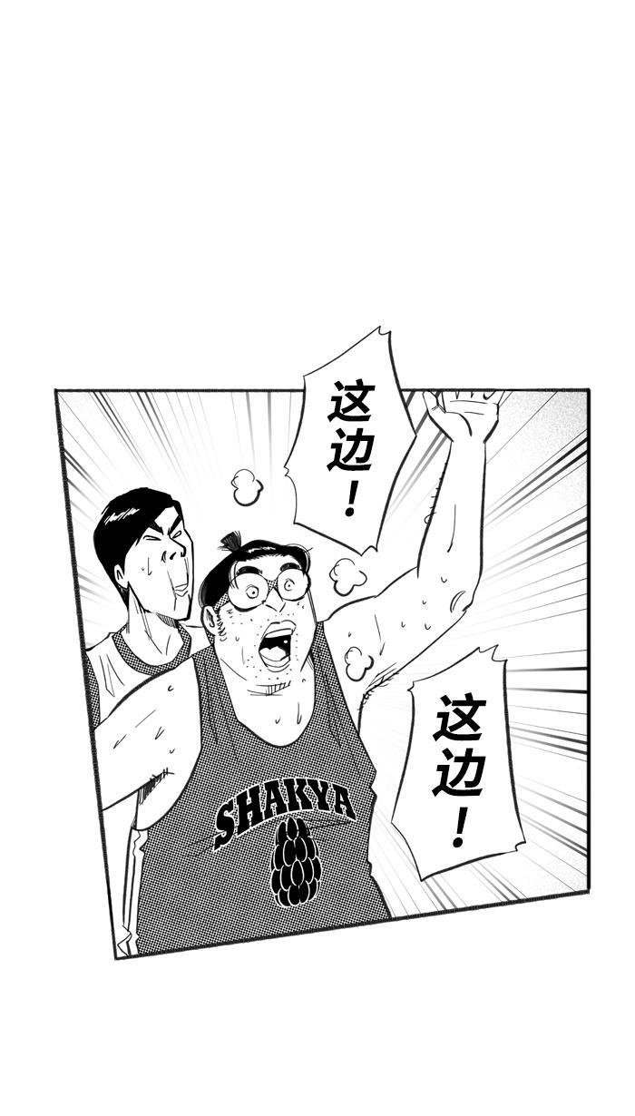 漫画铺韩漫全集-[第225话] 贵族释迦队 PART1无删减无遮挡章节图片 