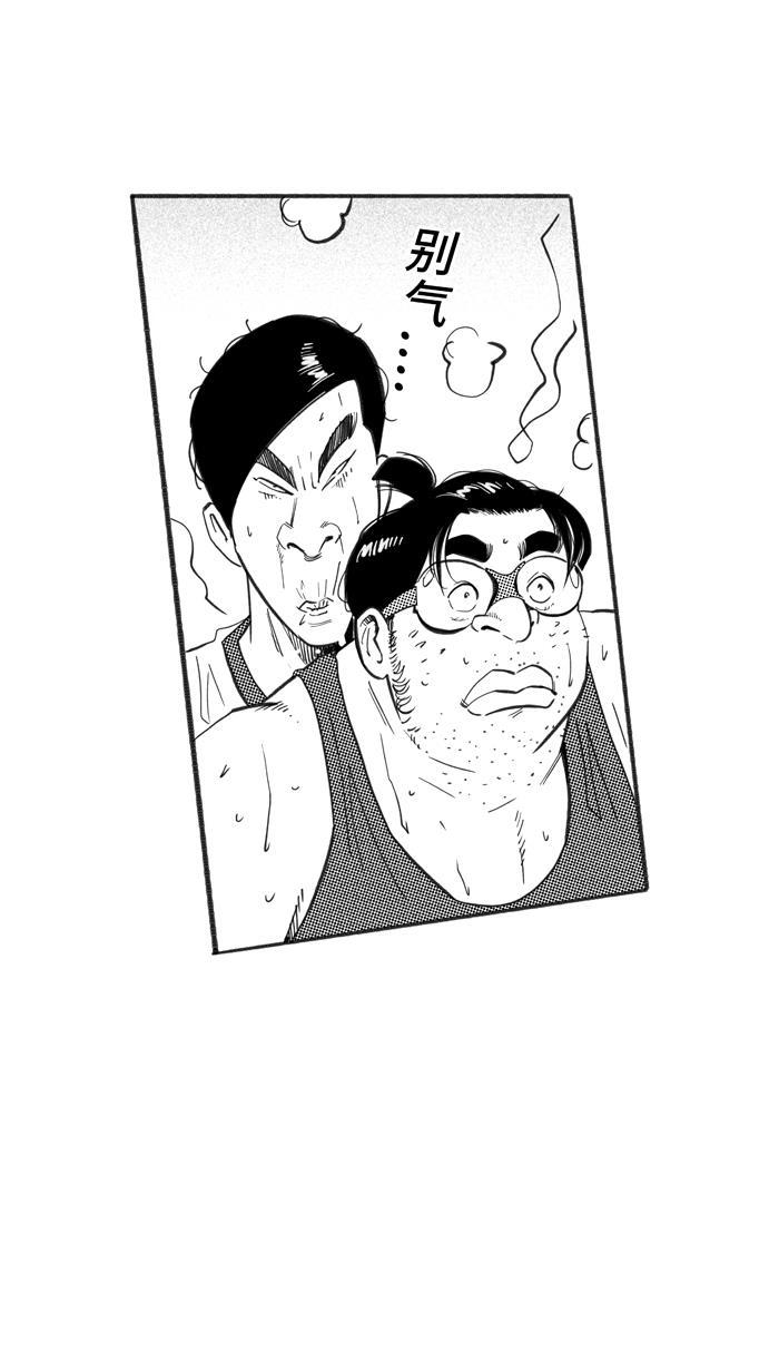 漫画铺韩漫全集-[第225话] 贵族释迦队 PART1无删减无遮挡章节图片 