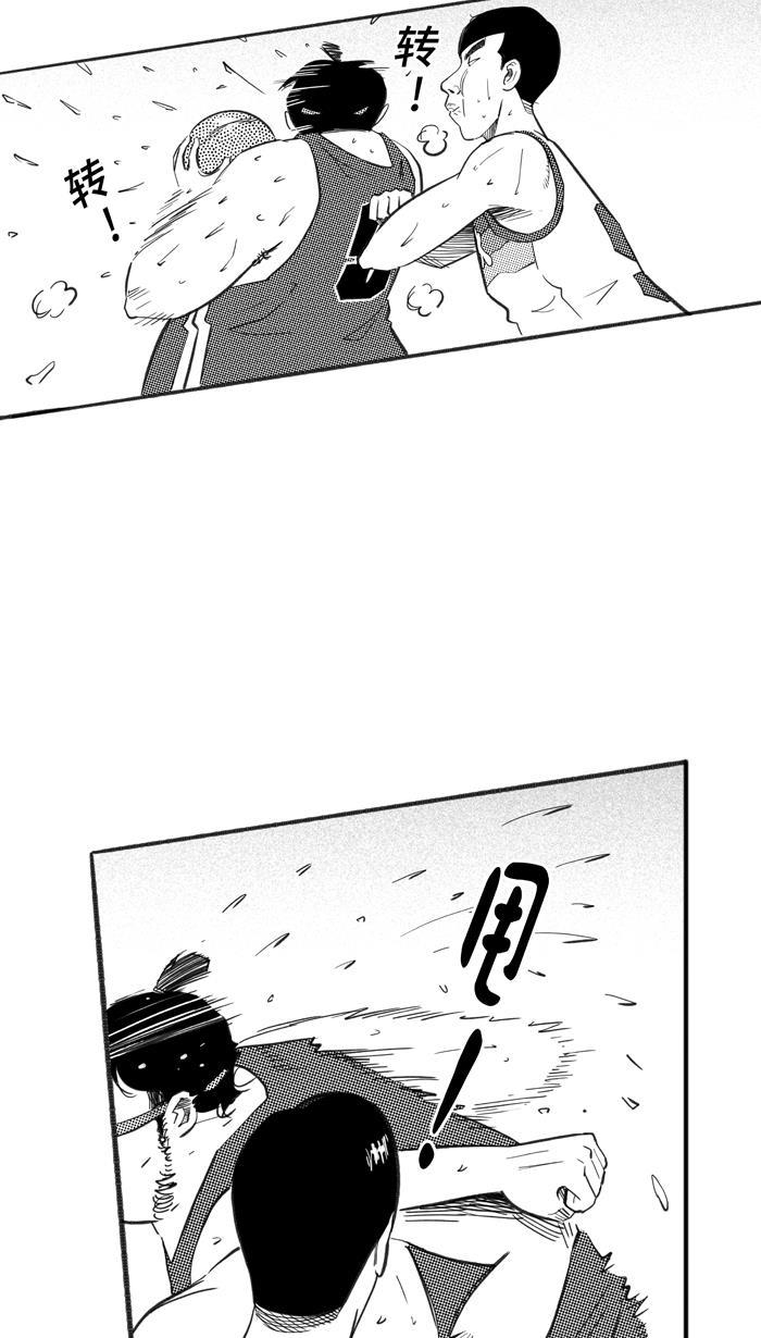 漫画铺韩漫全集-[第225话] 贵族释迦队 PART1无删减无遮挡章节图片 