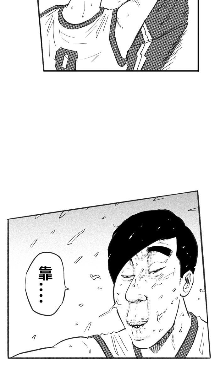 漫画铺韩漫全集-[第225话] 贵族释迦队 PART1无删减无遮挡章节图片 