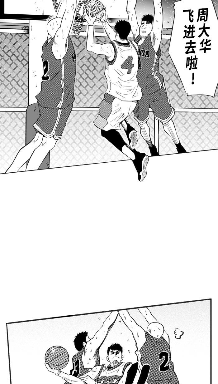 漫画铺韩漫全集-[第225话] 贵族释迦队 PART1无删减无遮挡章节图片 