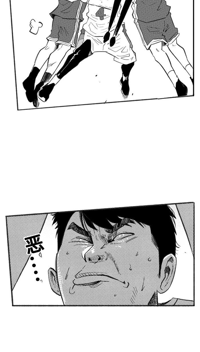 漫画铺韩漫全集-[第225话] 贵族释迦队 PART1无删减无遮挡章节图片 