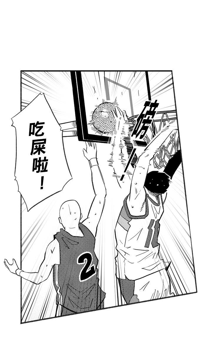 漫画铺韩漫全集-[第225话] 贵族释迦队 PART1无删减无遮挡章节图片 