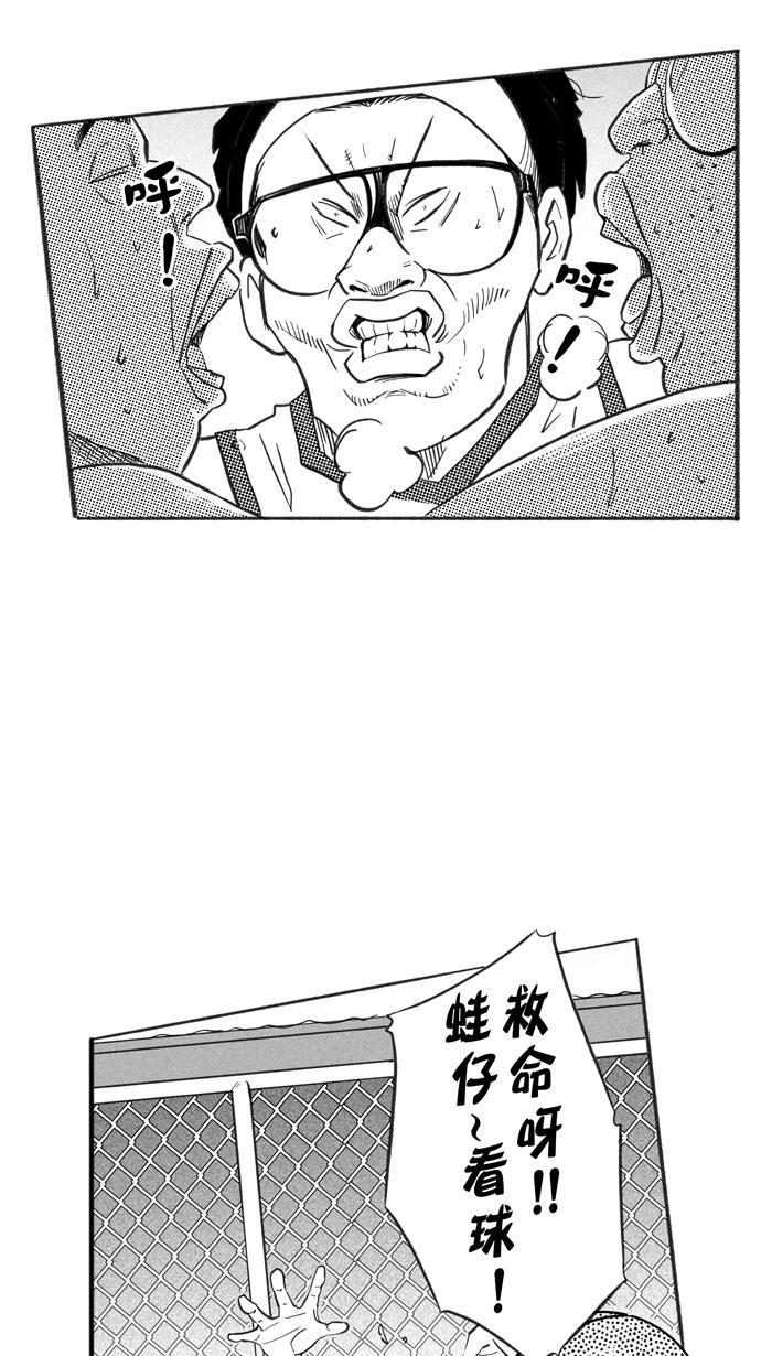 漫画铺韩漫全集-[第225话] 贵族释迦队 PART1无删减无遮挡章节图片 