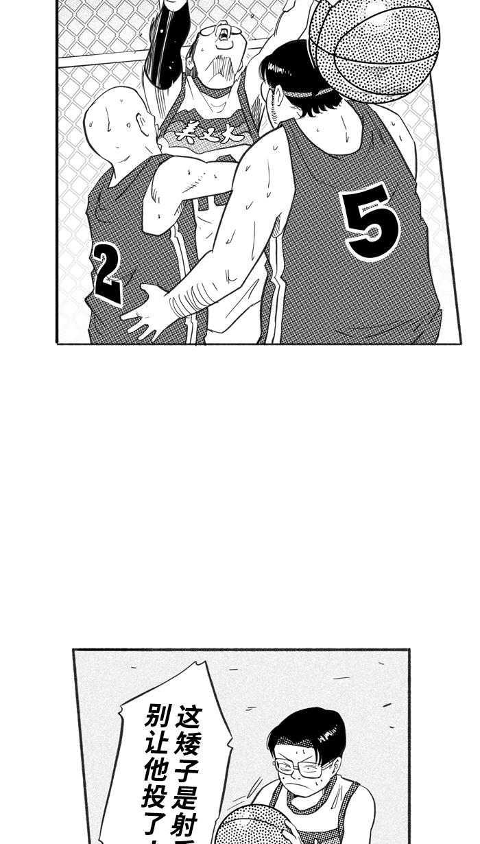漫画铺韩漫全集-[第225话] 贵族释迦队 PART1无删减无遮挡章节图片 