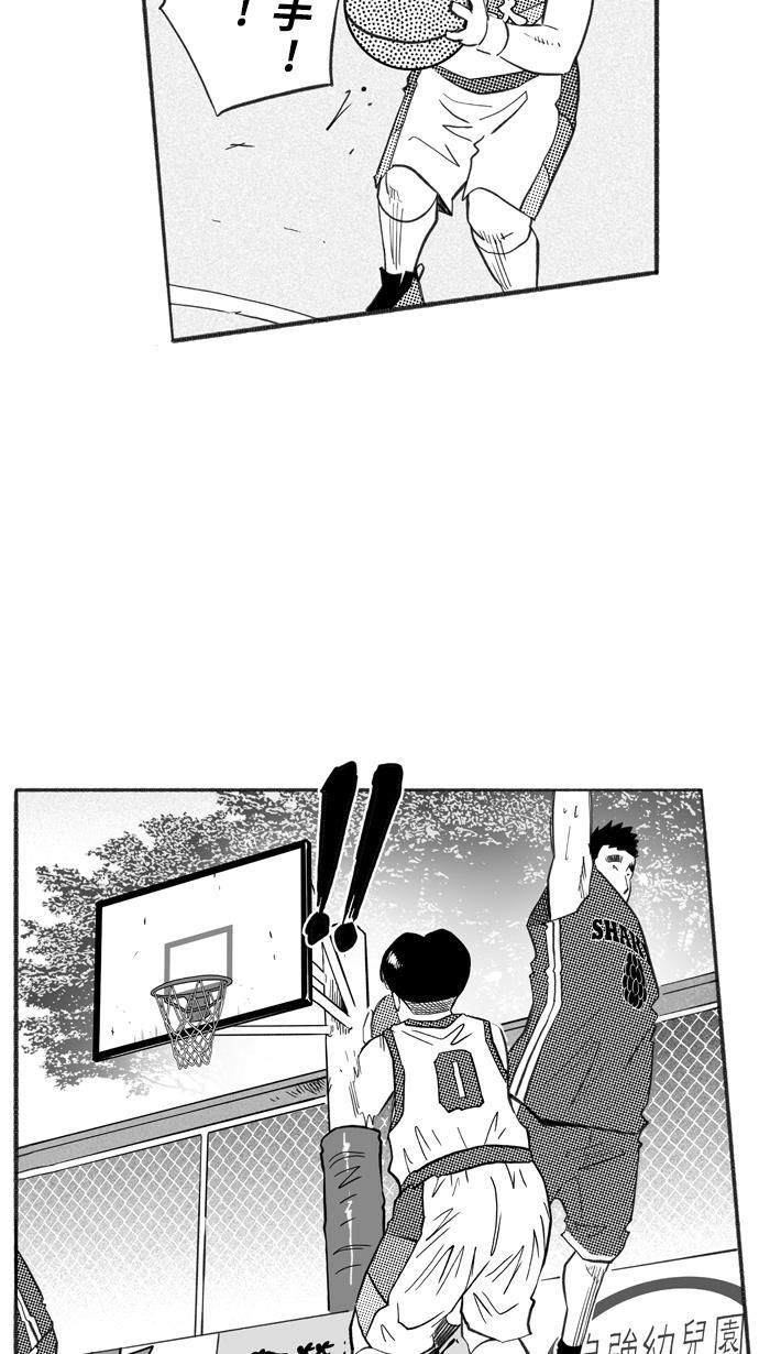 漫画铺韩漫全集-[第225话] 贵族释迦队 PART1无删减无遮挡章节图片 