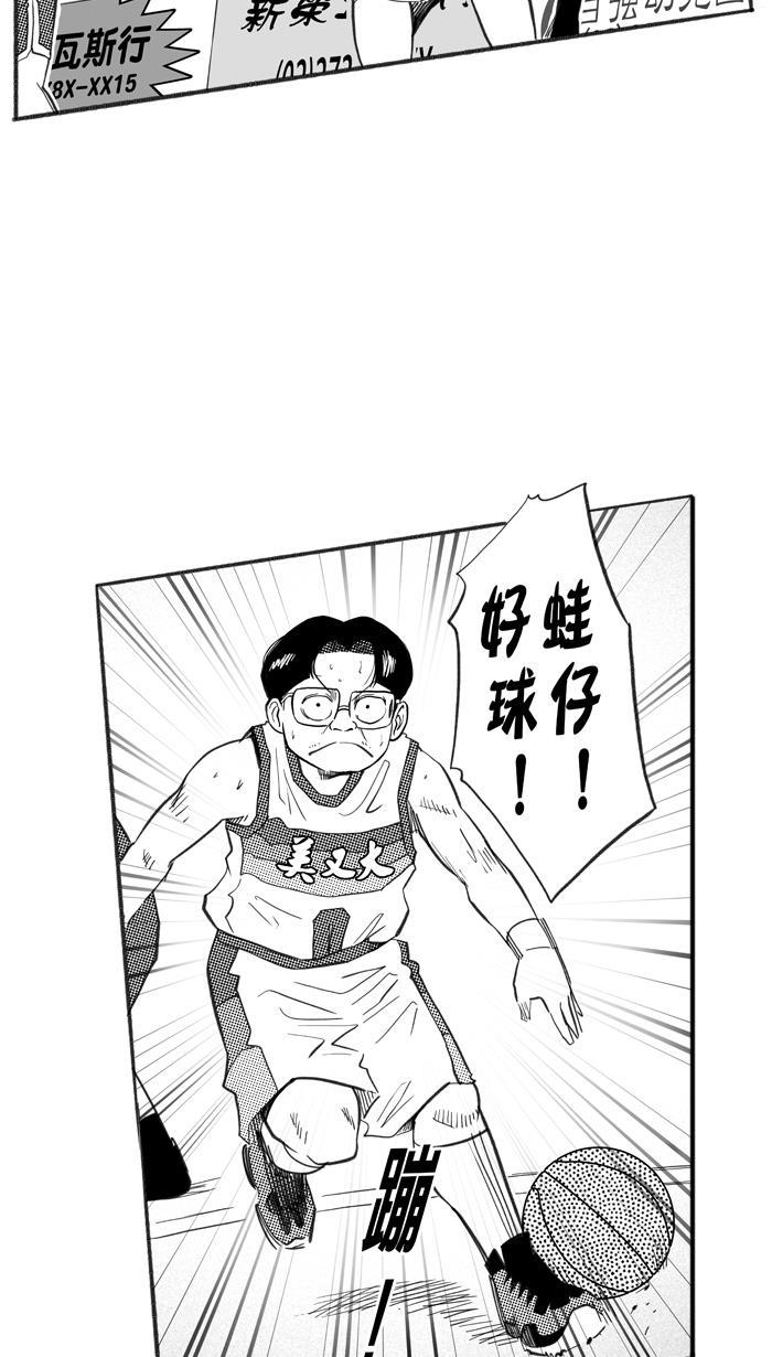 漫画铺韩漫全集-[第225话] 贵族释迦队 PART1无删减无遮挡章节图片 