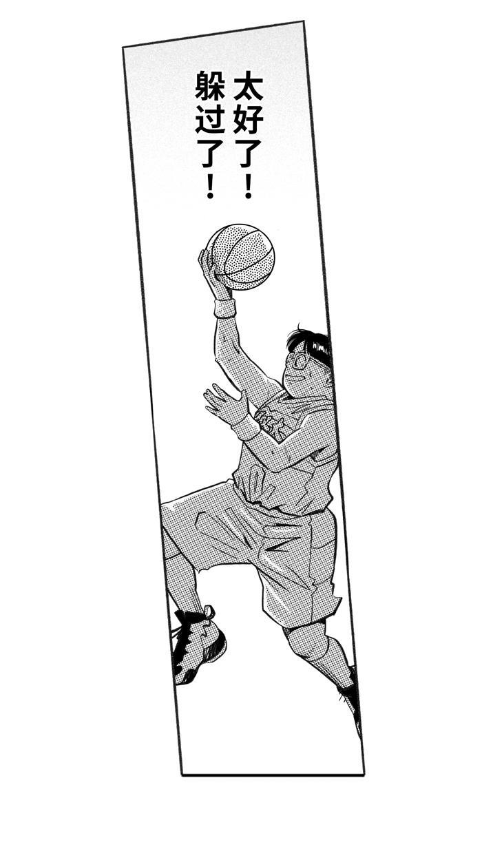 漫画铺韩漫全集-[第225话] 贵族释迦队 PART1无删减无遮挡章节图片 