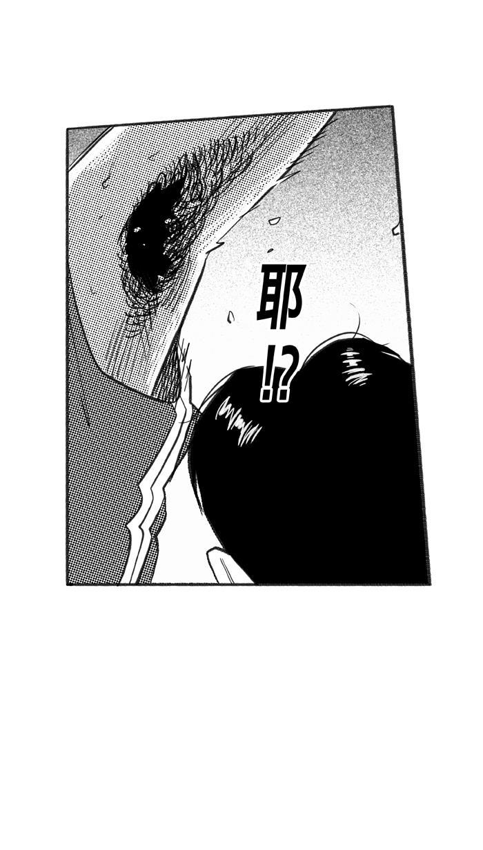 漫画铺韩漫全集-[第225话] 贵族释迦队 PART1无删减无遮挡章节图片 
