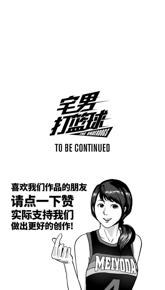 漫画铺韩漫全集-[第225话] 贵族释迦队 PART1无删减无遮挡章节图片 