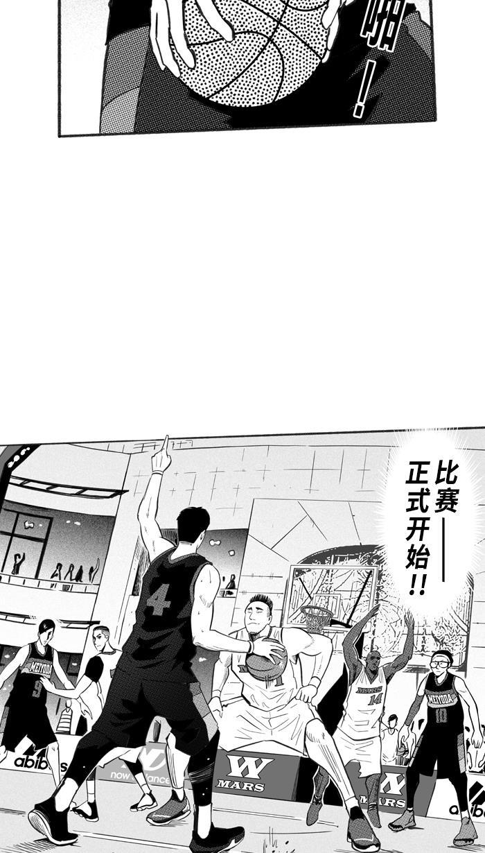 漫画铺韩漫全集-[第231话] 魏氏战神队 PART1无删减无遮挡章节图片 
