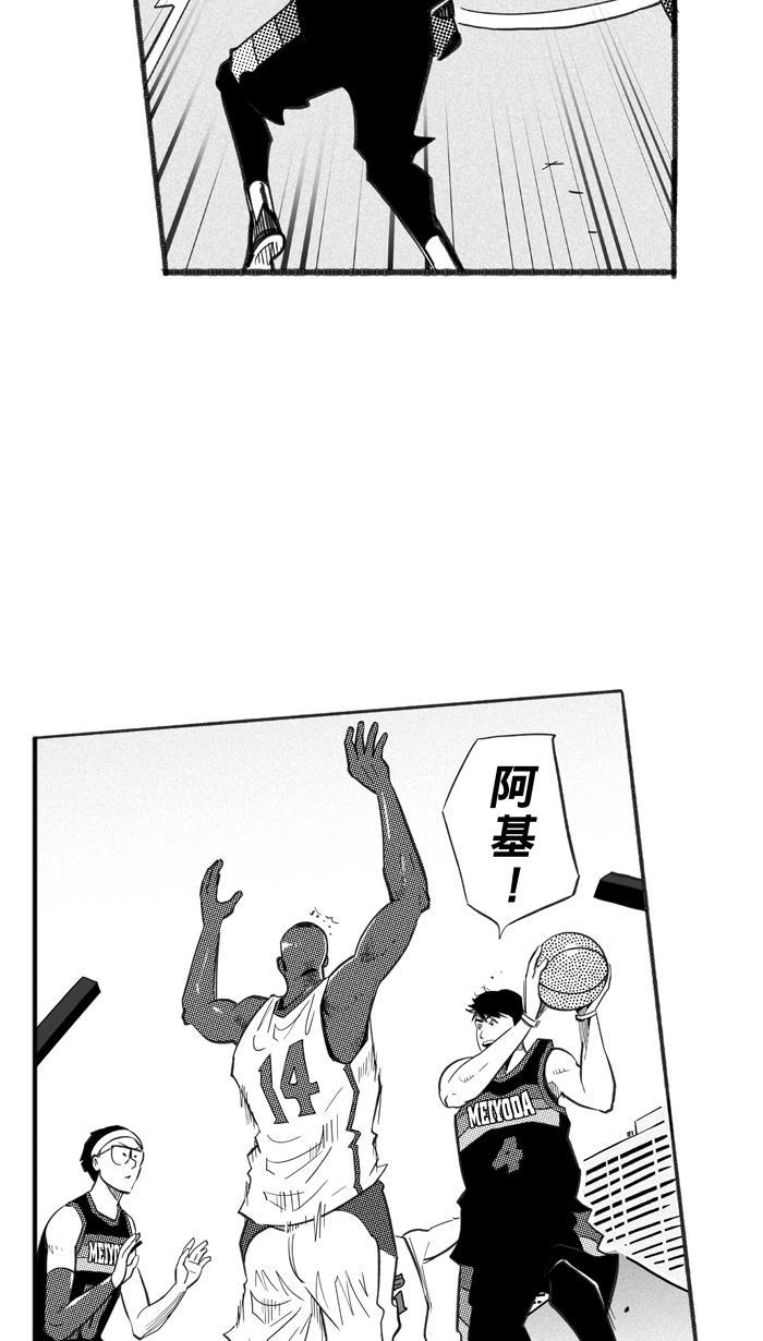 漫画铺韩漫全集-[第231话] 魏氏战神队 PART1无删减无遮挡章节图片 