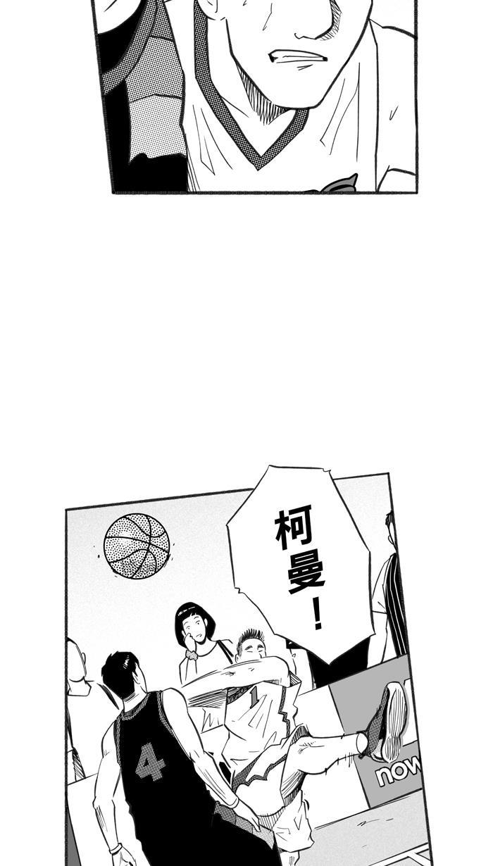 漫画铺韩漫全集-[第231话] 魏氏战神队 PART1无删减无遮挡章节图片 