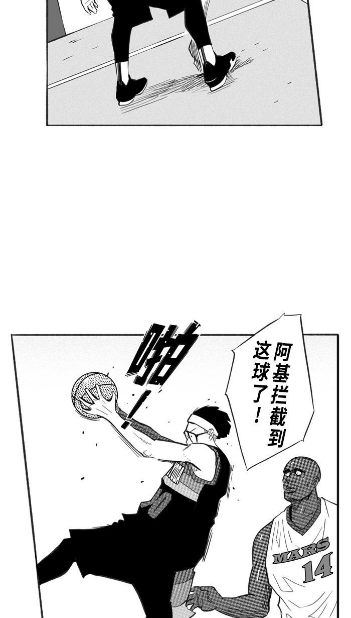 漫画铺韩漫全集-[第231话] 魏氏战神队 PART1无删减无遮挡章节图片 