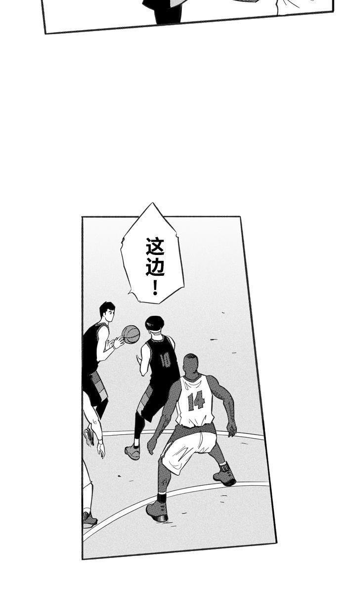 漫画铺韩漫全集-[第231话] 魏氏战神队 PART1无删减无遮挡章节图片 