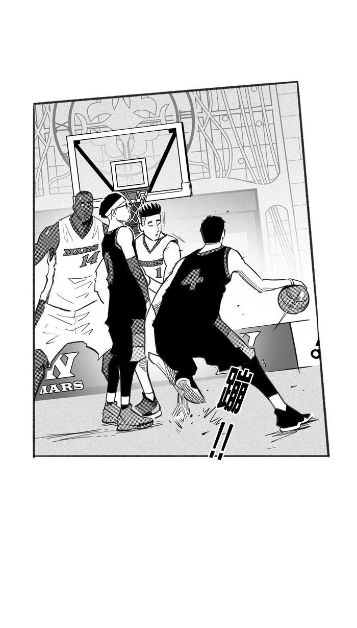 漫画铺韩漫全集-[第231话] 魏氏战神队 PART1无删减无遮挡章节图片 