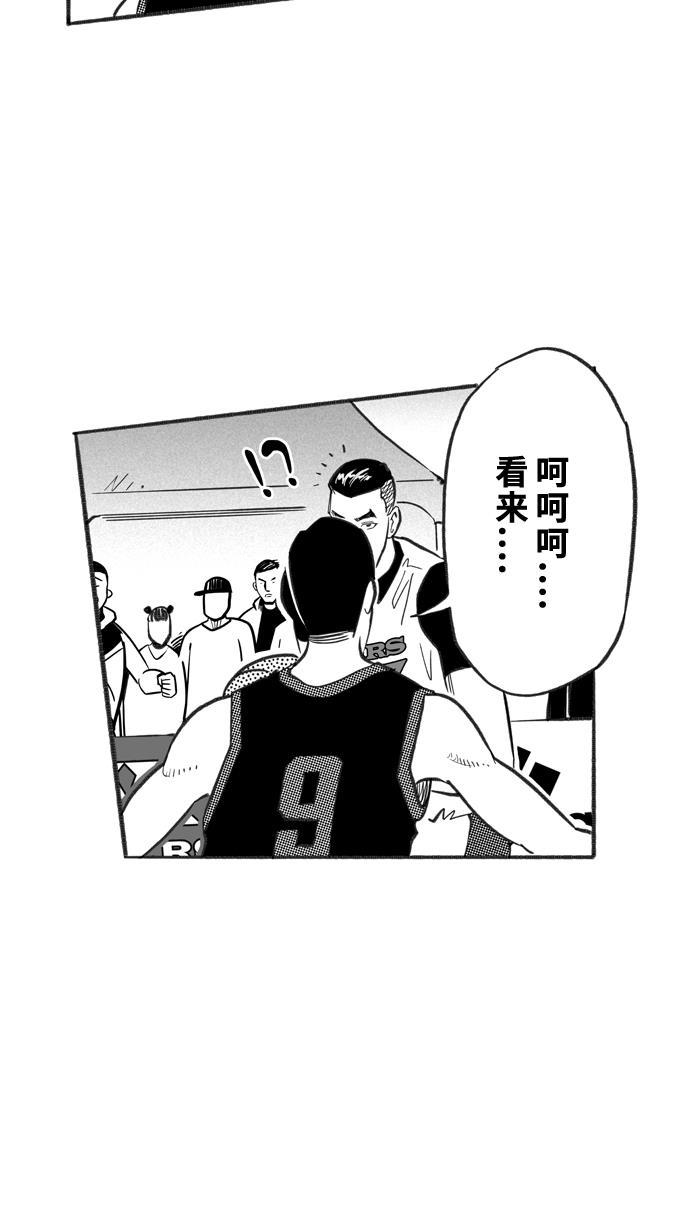 漫画铺韩漫全集-[第231话] 魏氏战神队 PART1无删减无遮挡章节图片 