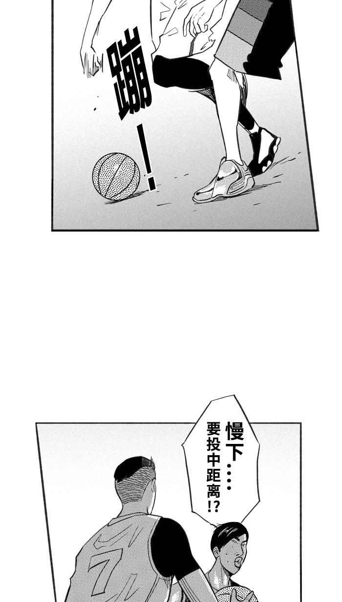 漫画铺韩漫全集-[第231话] 魏氏战神队 PART1无删减无遮挡章节图片 