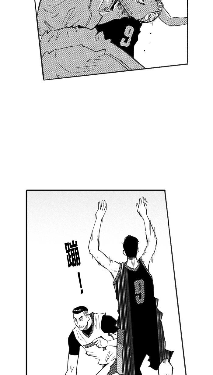 漫画铺韩漫全集-[第231话] 魏氏战神队 PART1无删减无遮挡章节图片 