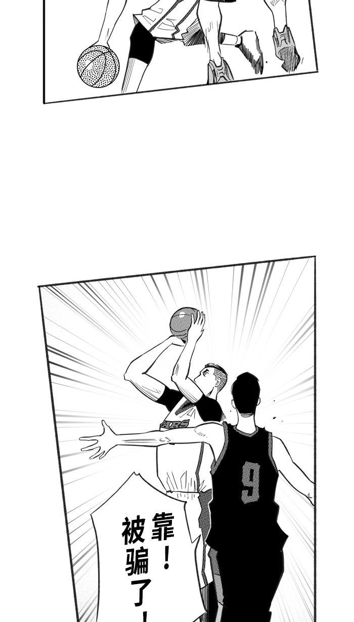 漫画铺韩漫全集-[第231话] 魏氏战神队 PART1无删减无遮挡章节图片 