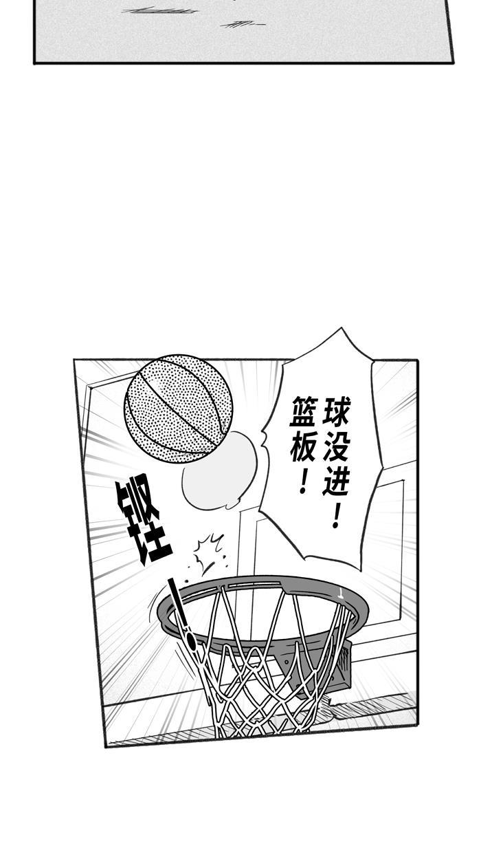 漫画铺韩漫全集-[第231话] 魏氏战神队 PART1无删减无遮挡章节图片 
