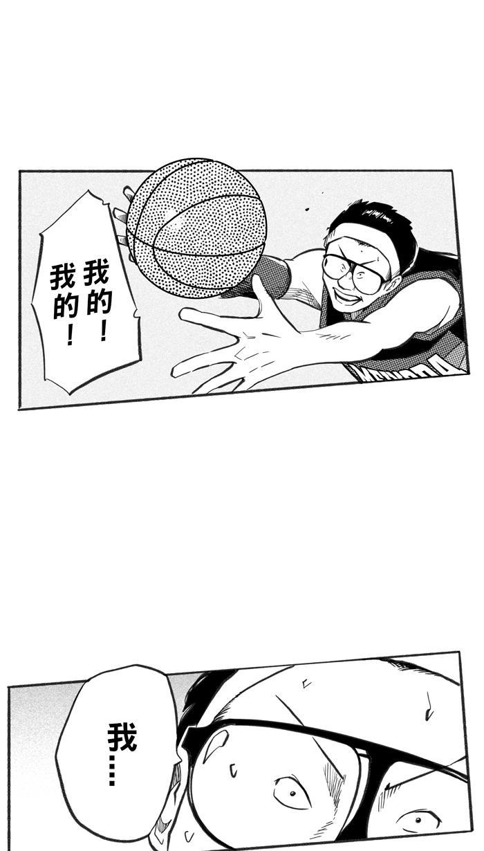 漫画铺韩漫全集-[第231话] 魏氏战神队 PART1无删减无遮挡章节图片 