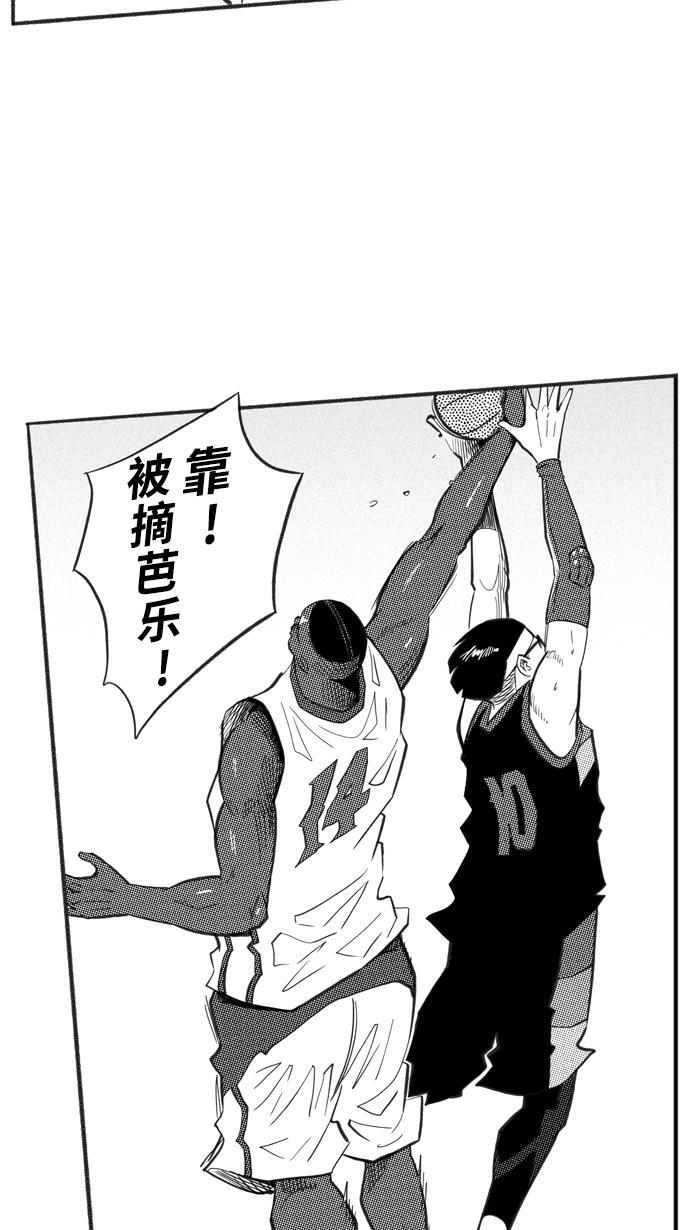 漫画铺韩漫全集-[第231话] 魏氏战神队 PART1无删减无遮挡章节图片 