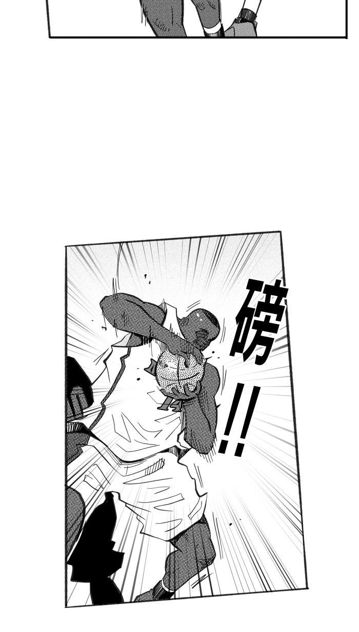 漫画铺韩漫全集-[第231话] 魏氏战神队 PART1无删减无遮挡章节图片 