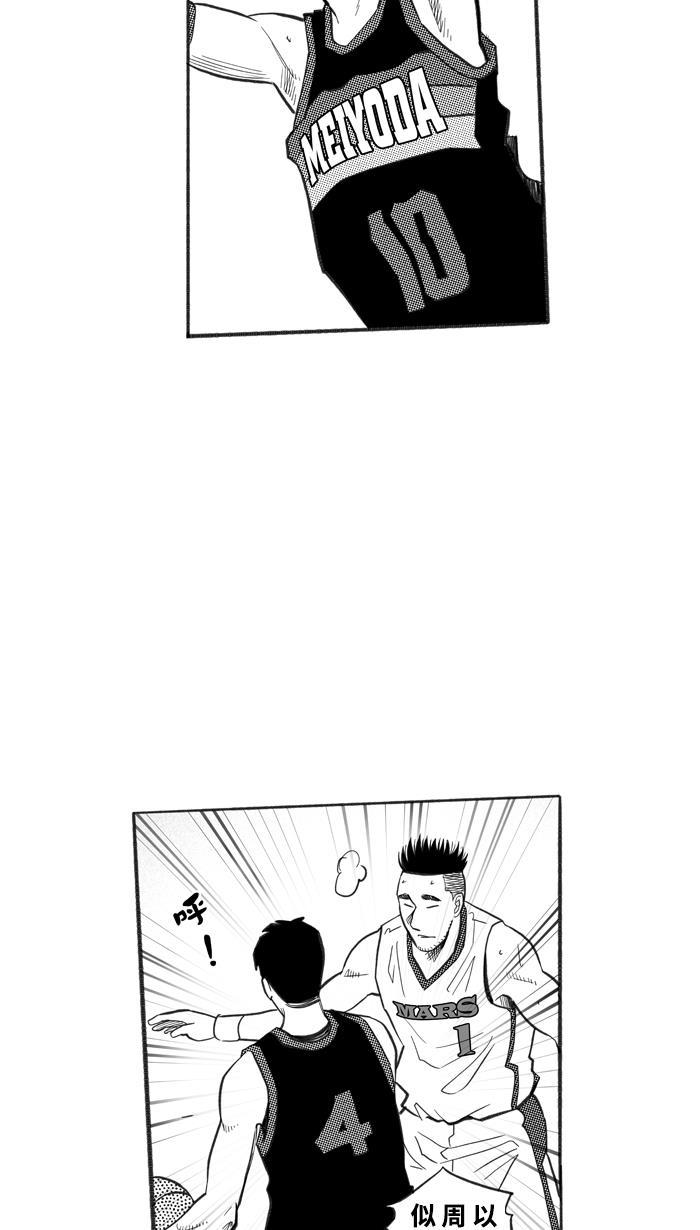 漫画铺韩漫全集-[第231话] 魏氏战神队 PART1无删减无遮挡章节图片 