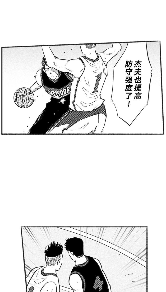 漫画铺韩漫全集-[第231话] 魏氏战神队 PART1无删减无遮挡章节图片 