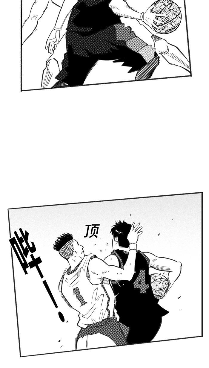 漫画铺韩漫全集-[第231话] 魏氏战神队 PART1无删减无遮挡章节图片 
