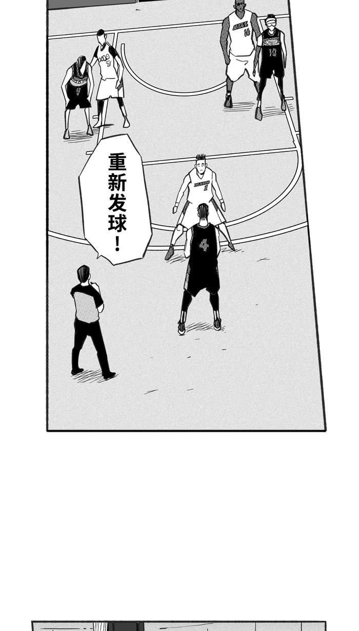 漫画铺韩漫全集-[第231话] 魏氏战神队 PART1无删减无遮挡章节图片 