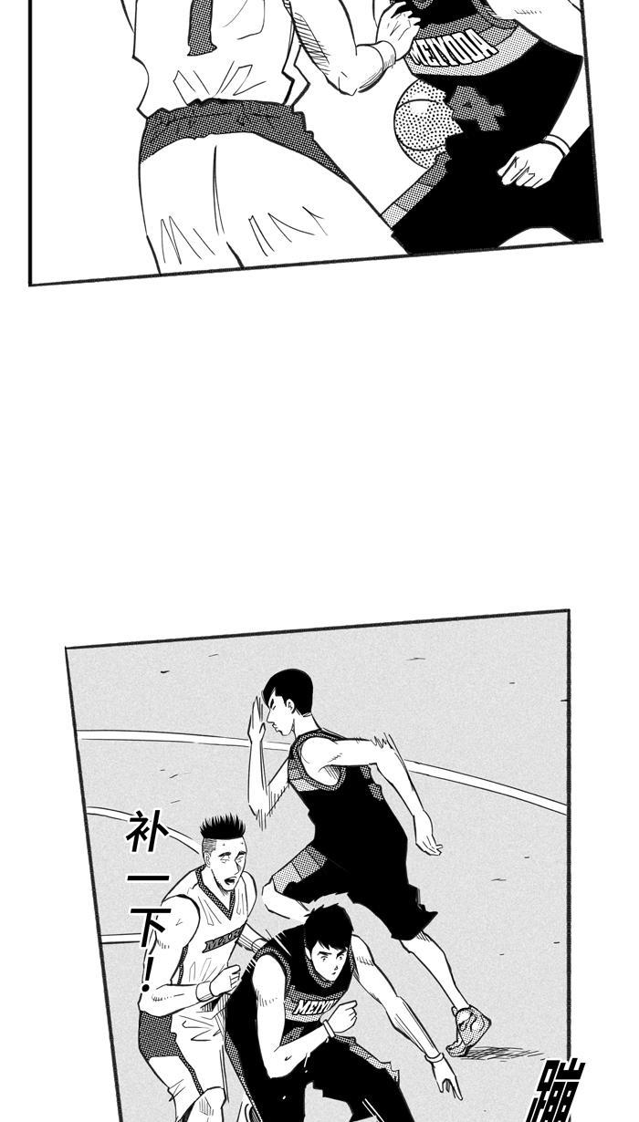 漫画铺韩漫全集-[第231话] 魏氏战神队 PART1无删减无遮挡章节图片 
